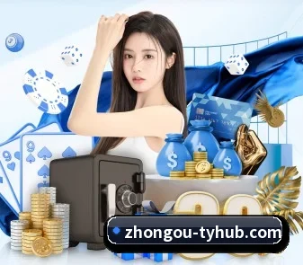 中欧体育 APP